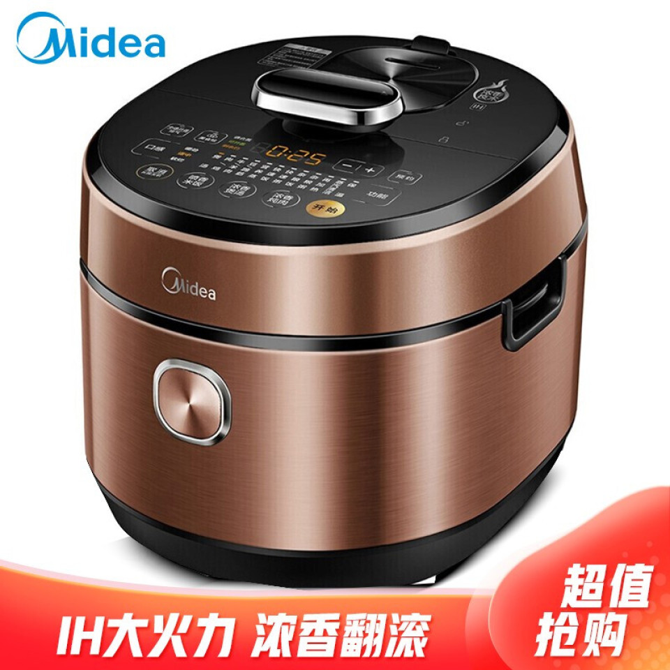 ht5070p美的(midea)电压力锅5升玄钢厚釜电压力煲ih大火力浓香翻滚电